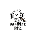 私はシマエナガが好きです 2（個別スタンプ：25）