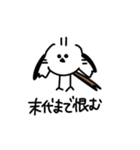 私はシマエナガが好きです 2（個別スタンプ：26）