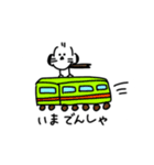 私はシマエナガが好きです 2（個別スタンプ：27）