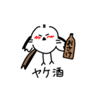 私はシマエナガが好きです 2（個別スタンプ：28）