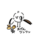 私はシマエナガが好きです 2（個別スタンプ：29）