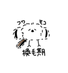 私はシマエナガが好きです 2（個別スタンプ：30）