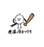 私はシマエナガが好きです 2（個別スタンプ：32）