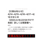 虫虫探検隊 (本人確認済み)（個別スタンプ：6）