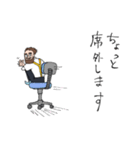 日本大好き！mr.モジャリーノ③（個別スタンプ：26）