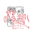 hazel_345！！（個別スタンプ：18）