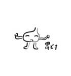 hazel_345！！（個別スタンプ：23）