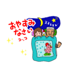 コッコパパママのスタンプ（個別スタンプ：8）