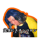ミスターハイボルテージ（個別スタンプ：10）