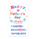 母の日*父の日メッセージカード（BIG）（個別スタンプ：10）