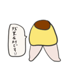 むちむちプリン（個別スタンプ：30）