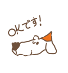 ヒロカワンコ（個別スタンプ：1）