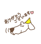 ヒロカワンコ（個別スタンプ：2）