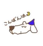 ヒロカワンコ（個別スタンプ：9）