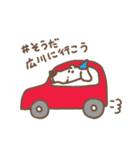 ヒロカワンコ（個別スタンプ：10）
