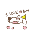 ヒロカワンコ（個別スタンプ：12）
