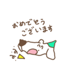 ヒロカワンコ（個別スタンプ：14）