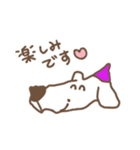 ヒロカワンコ（個別スタンプ：16）