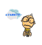 車椅子とーさんスタンプ（個別スタンプ：14）