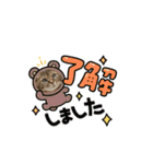 ウチのネコ 名はトラ。（個別スタンプ：16）
