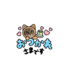 ウチのネコ 名はトラ。（個別スタンプ：19）