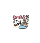 ウチのネコ 名はトラ。（個別スタンプ：27）