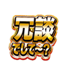 否定的なお嬢様の派手なスタンプ（個別スタンプ：13）