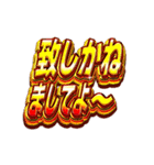 否定的なお嬢様の派手なスタンプ（個別スタンプ：14）