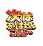 否定的なお嬢様の派手なスタンプ（個別スタンプ：30）