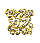 否定的なお嬢様の派手なスタンプ（個別スタンプ：31）