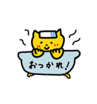 しあわせの黄色いおねこさん敬語あり（個別スタンプ：7）