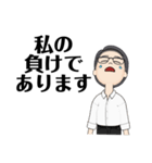 おじさんスタンプdesu（個別スタンプ：1）