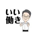 おじさんスタンプdesu（個別スタンプ：2）