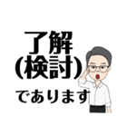 おじさんスタンプdesu（個別スタンプ：3）