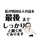 おじさんスタンプdesu（個別スタンプ：5）