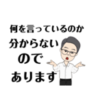 おじさんスタンプdesu（個別スタンプ：7）