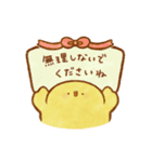 水彩風ひよこスタンプ（個別スタンプ：30）