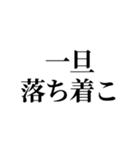 当選したいオタク（個別スタンプ：12）