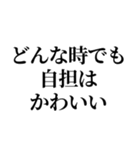 当選したいオタク（個別スタンプ：14）