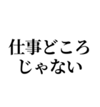 当選したいオタク（個別スタンプ：17）