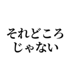 当選したいオタク（個別スタンプ：18）