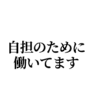 当選したいオタク（個別スタンプ：25）