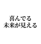 当選したいオタク（個別スタンプ：31）