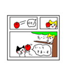 可愛い猫たちのスタンプ☆【修正版】（個別スタンプ：4）