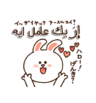 アラビア語アンミーヤ♡Brown＆Friends 3（個別スタンプ：8）