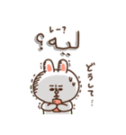 アラビア語アンミーヤ♡Brown＆Friends 3（個別スタンプ：21）