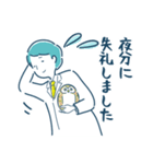 働く薬剤師1（個別スタンプ：6）