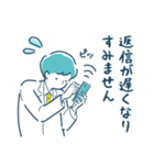 働く薬剤師1（個別スタンプ：32）