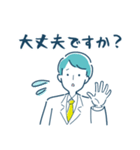 働く薬剤師1（個別スタンプ：36）