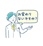 働く薬剤師1（個別スタンプ：37）